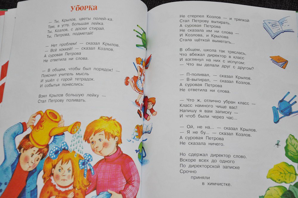 Звукарики стихи для детей – италия по-русски