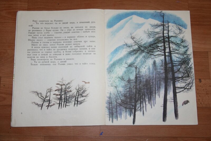 Кто сажает лес снегирёв  рассказ с иллюстрациями