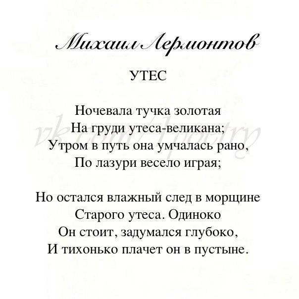 Стихи о музыке: красивые стихотворения известных русских поэтов классиков для детей, взрослых - рустих