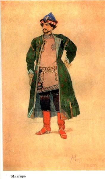 Мизгирь - сказки сунгиря