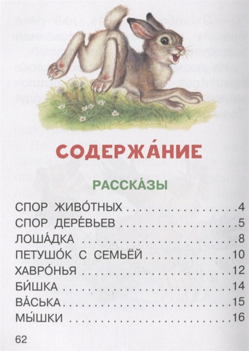 Константин ушинский - биография, факты, фото