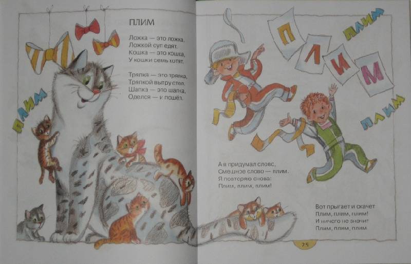 Ирина токмакова 📜 котята