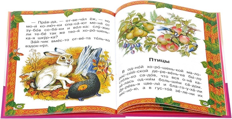 К.д. ушинский. рассказы и сказки для детей. произведения, биография, творчество