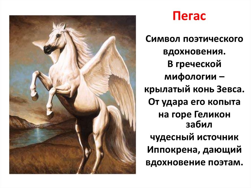 Коллекция  panini unicorns (мир единорогов) - laststicker.ru