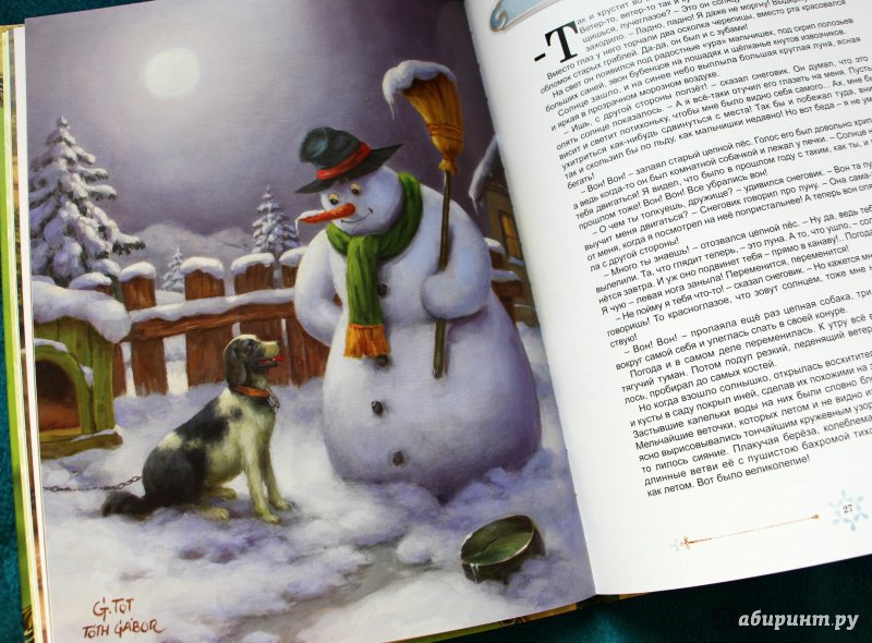 Снеговик - сказки андерсена: читать с картинками, иллюстрациями - сказка dy9.ru