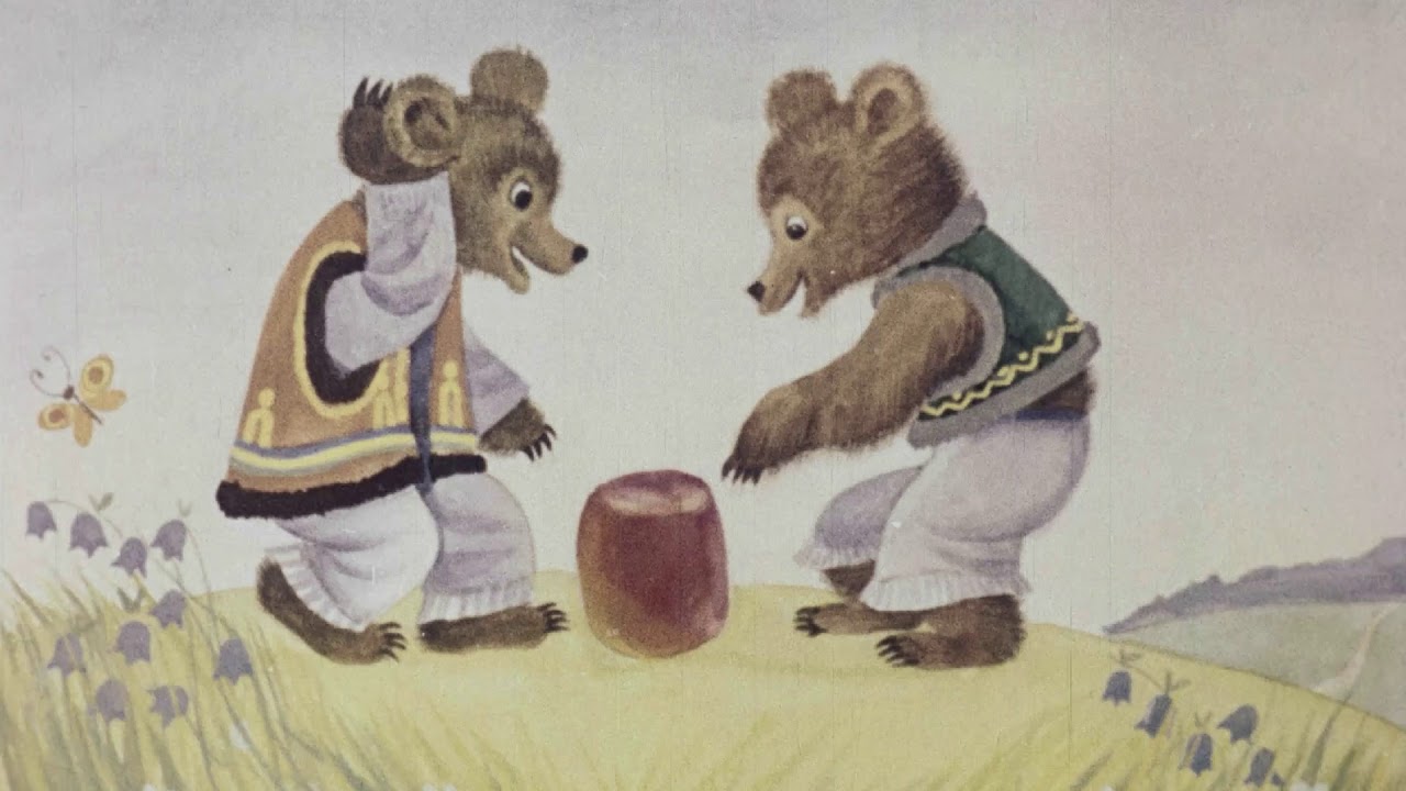 Сказка  два жадных медвежонка - венгерская народная сказка - читать текст онлайн бесплатно - stihiskazki.ru
