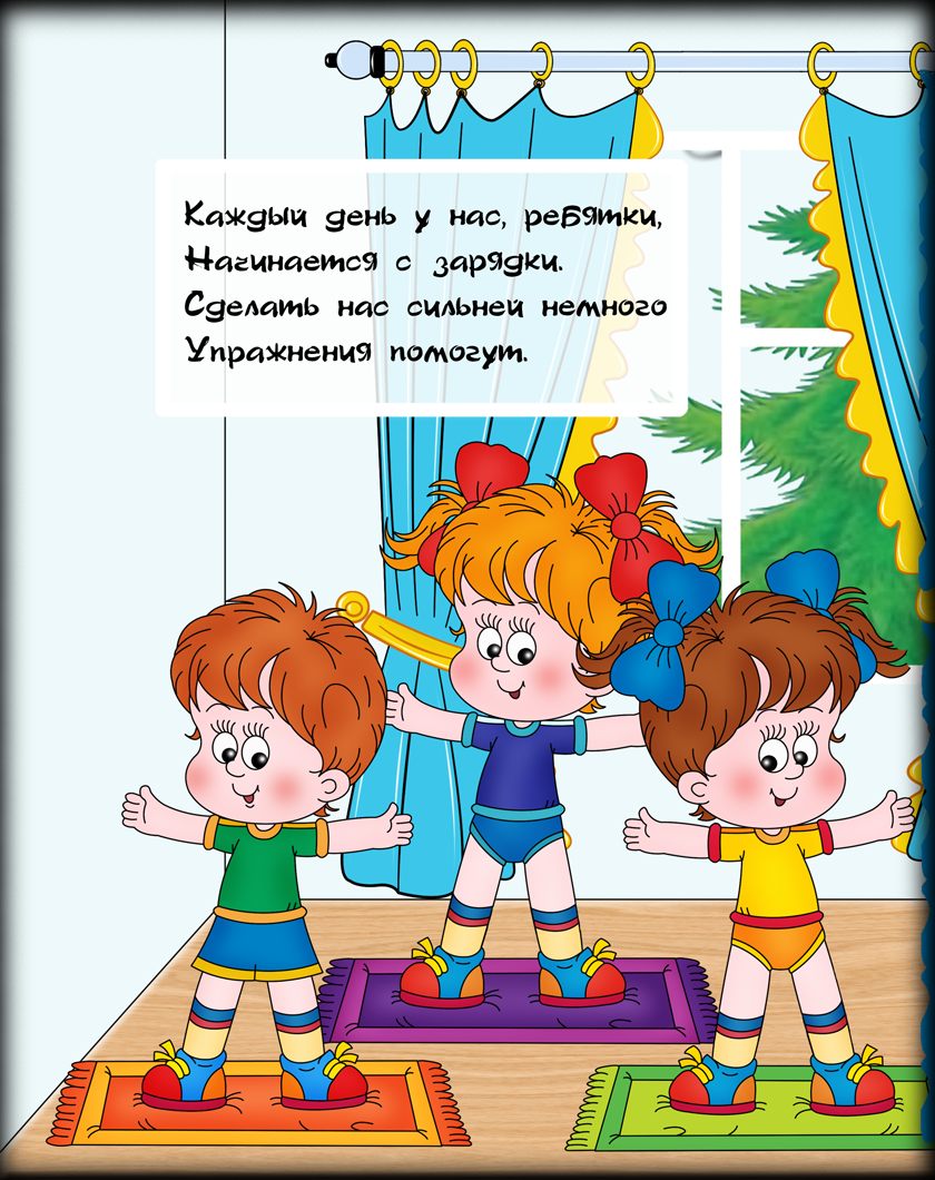 Стихи на спортивную тему для детей в детском саду