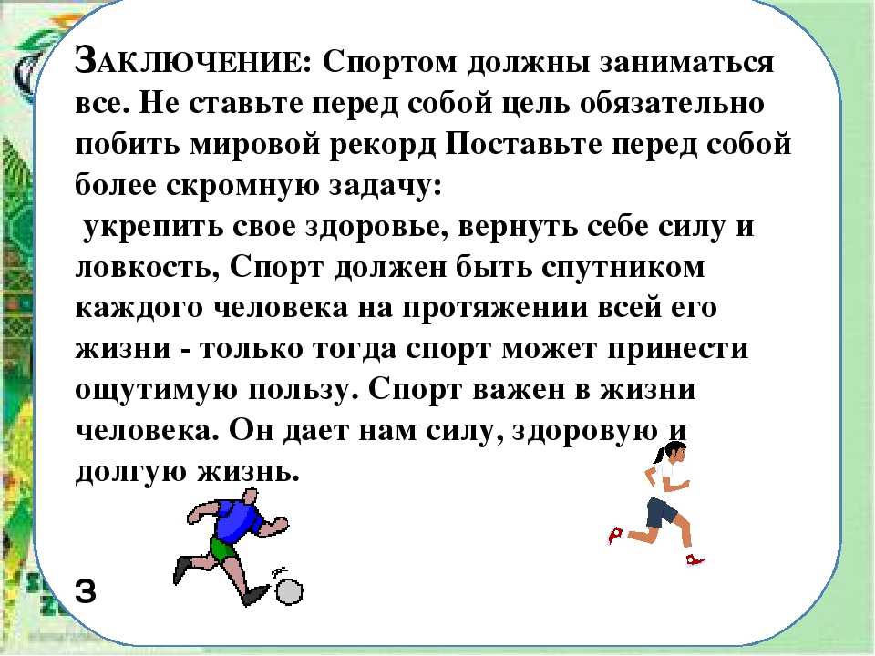 Боевые искусства для детей: с какого возраста и какая польза