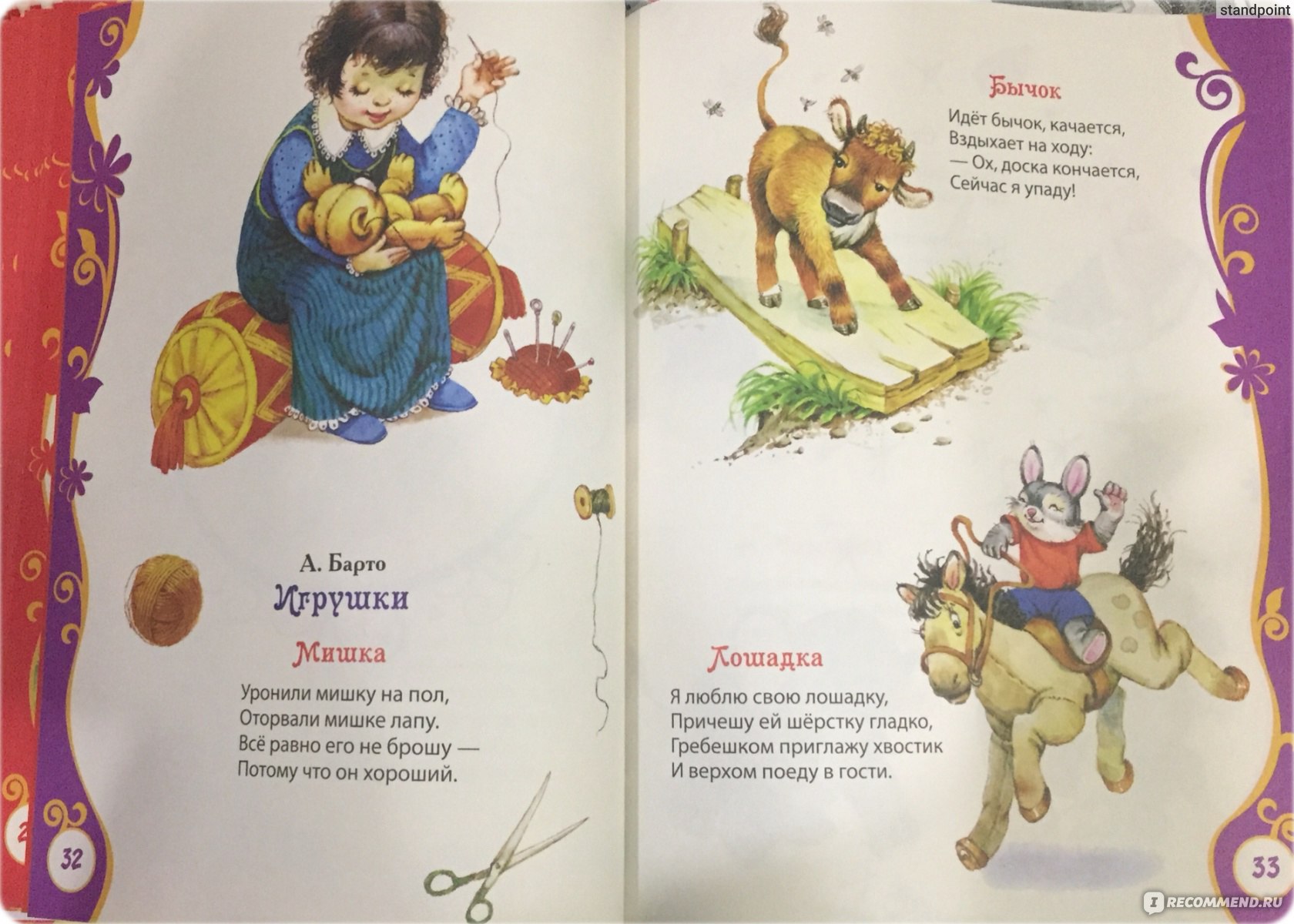 Русские народные колыбельные песни для детей. тексты и мелодия на ночь