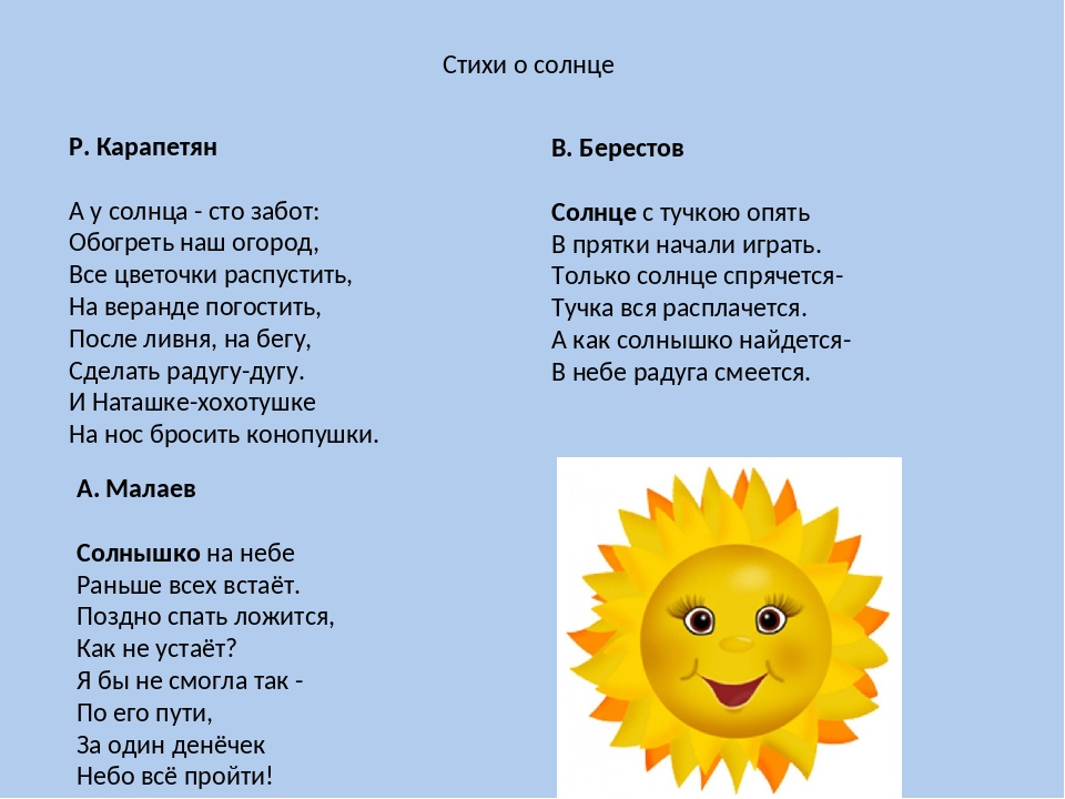 Стихи о флаге России: короткие, красивые, поздравления ко Дню государственного флага известных и современных поэтов